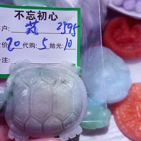 芃***颖颈饰未镶嵌翡翠缅甸