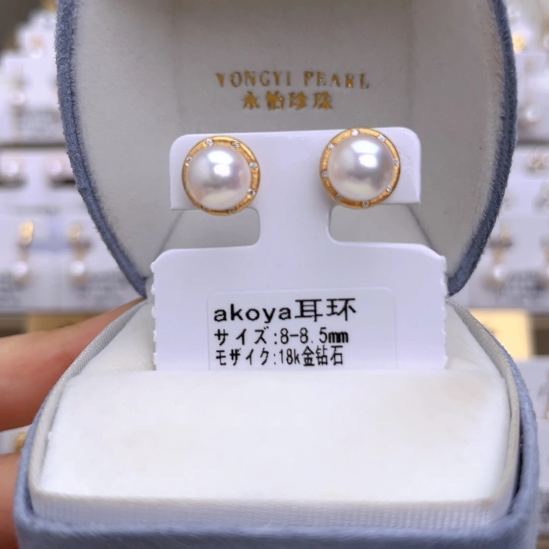 海水珍珠18K金镶嵌耳饰