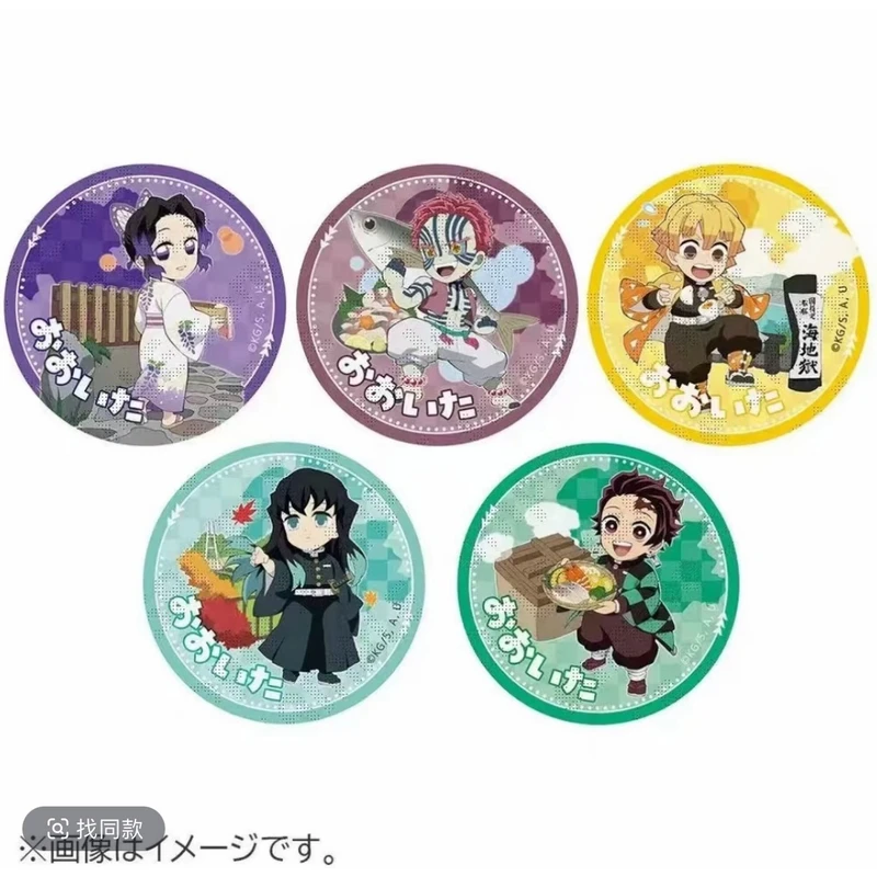 鬼灭之刃餐车大分限定系列吧唧徽章盲盒