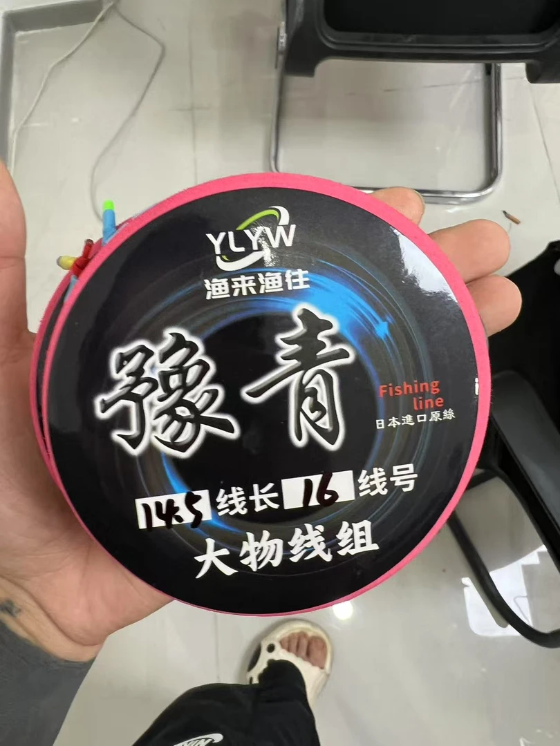 渔来渔往豫青定制无铅大物线组 18号 12.5米