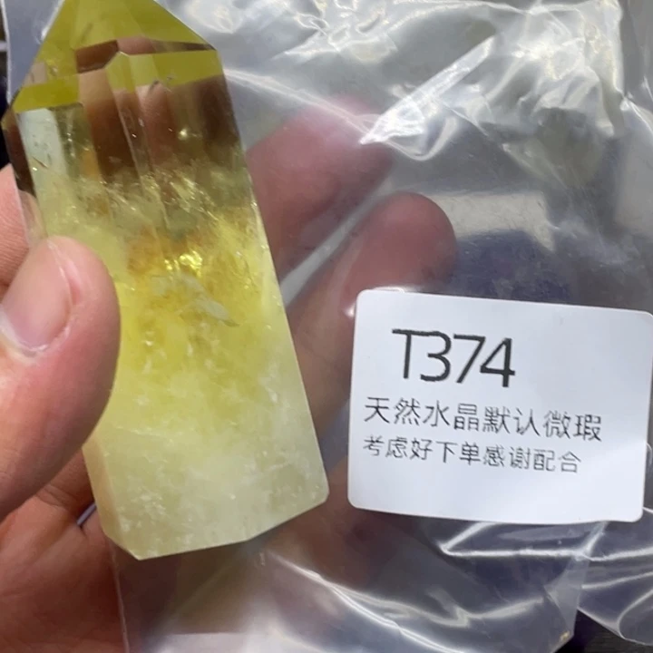 水晶天然水晶球水晶柱未镶嵌