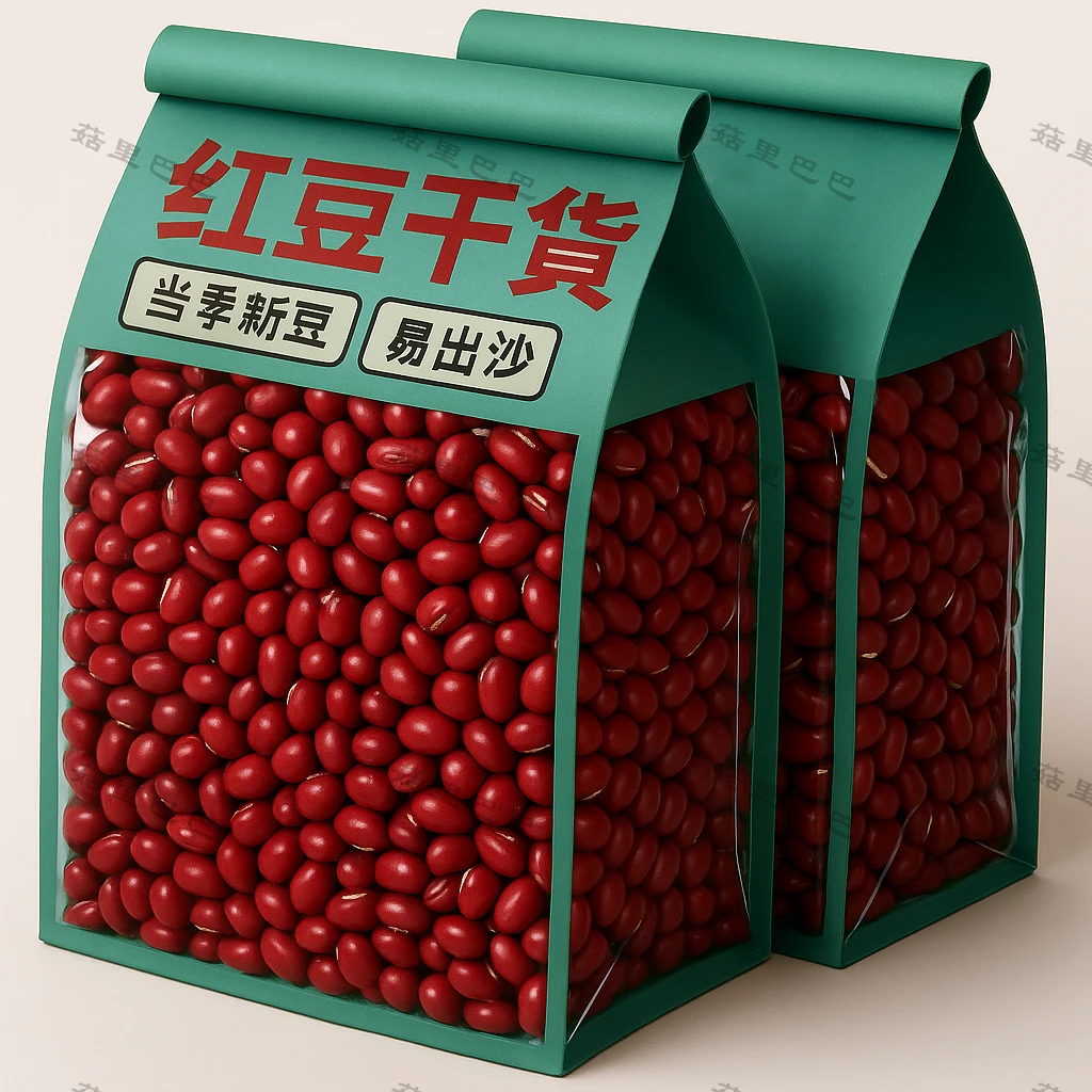 【邮政农品】五谷杂粮红皮赤小豆颗粒饱满新货东北红豆薏米煮粥商用