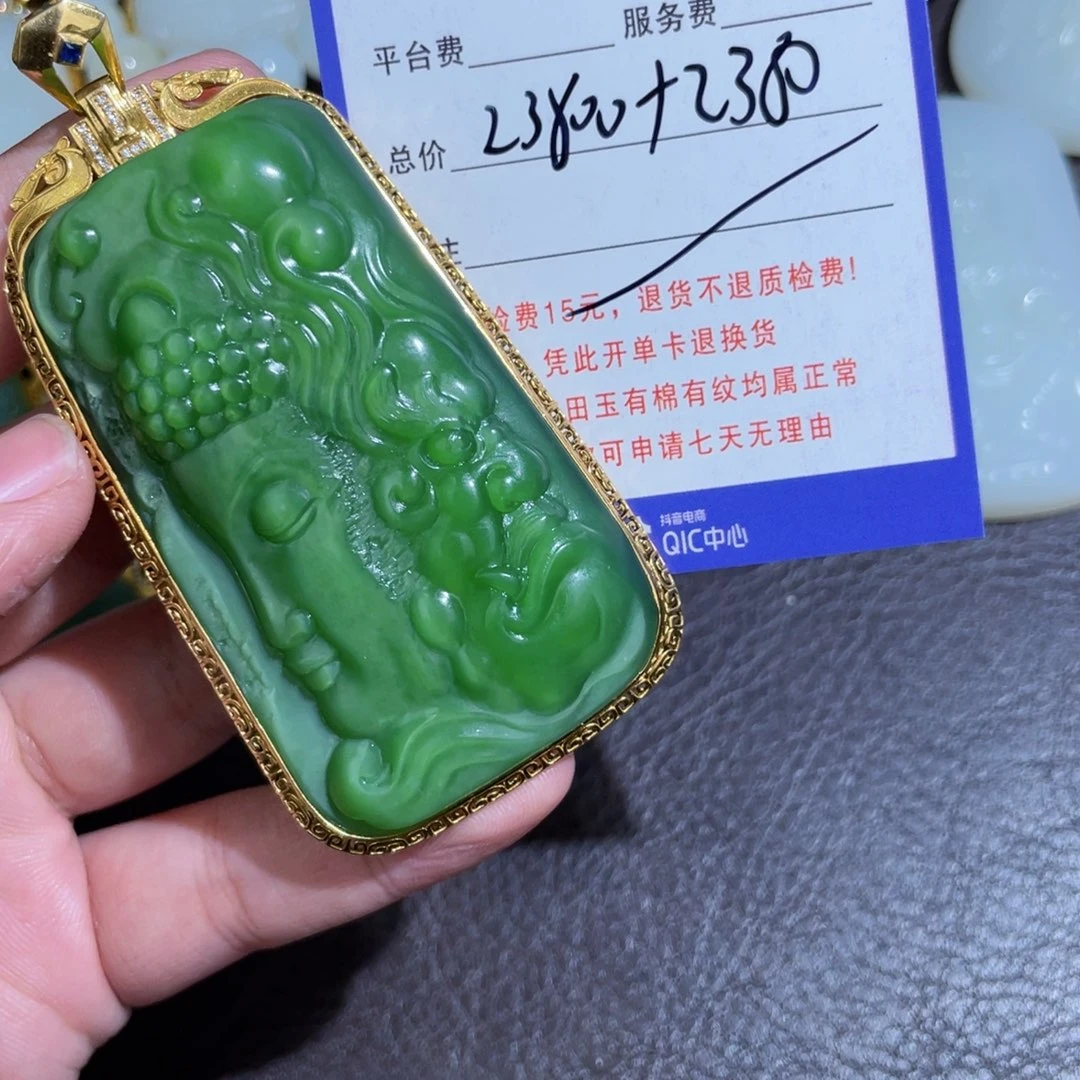 颈饰未镶嵌和田玉古****友