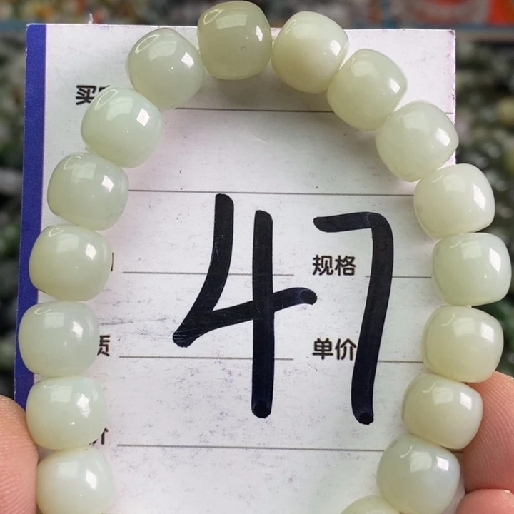 和田玉手链未镶嵌