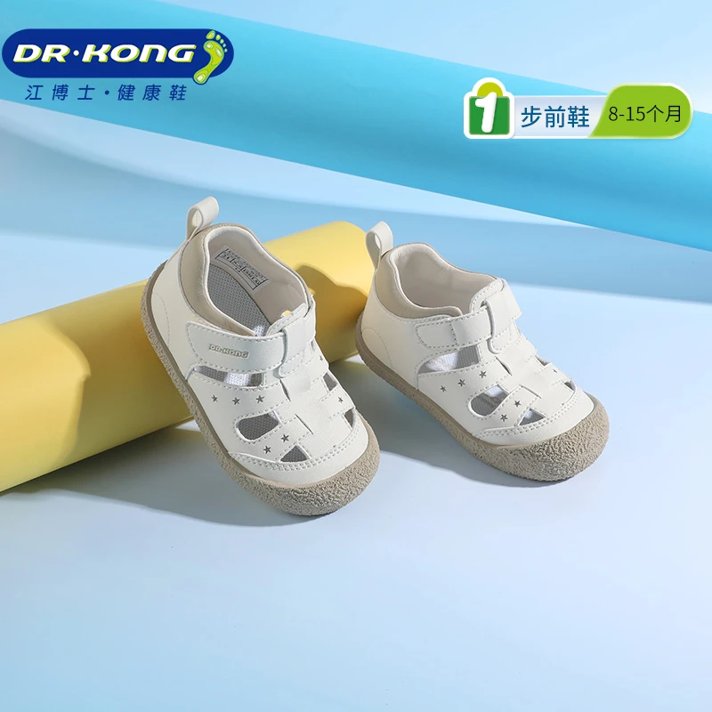 江博士童鞋2024年新款15个月前男女宝宝凉鞋休闲透气简约耐磨凉鞋