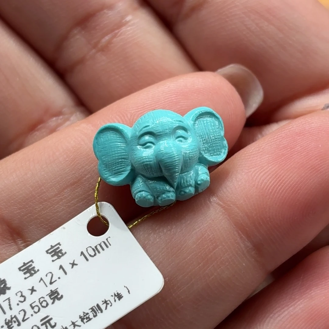 绿松石未镶嵌珠宝奇石大耳朵小象宝宝