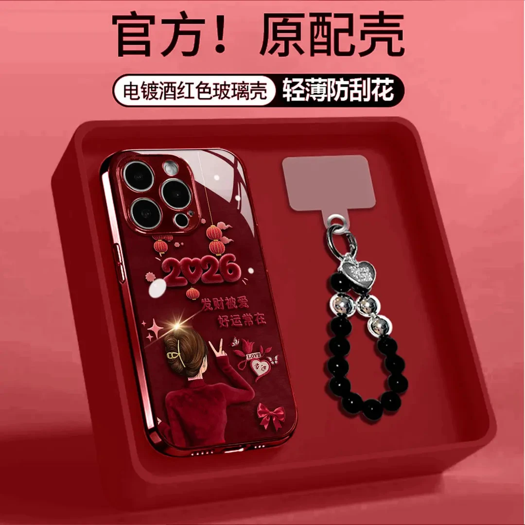 酒红电镀玻璃好运常在女孩适用苹果oppo华为vivo小米手链手机壳