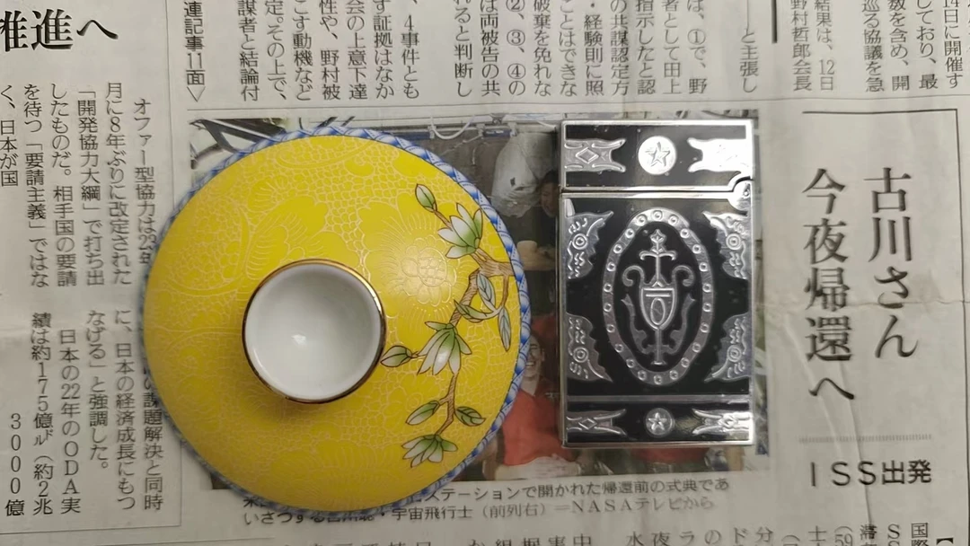 2大果精美茶具777778