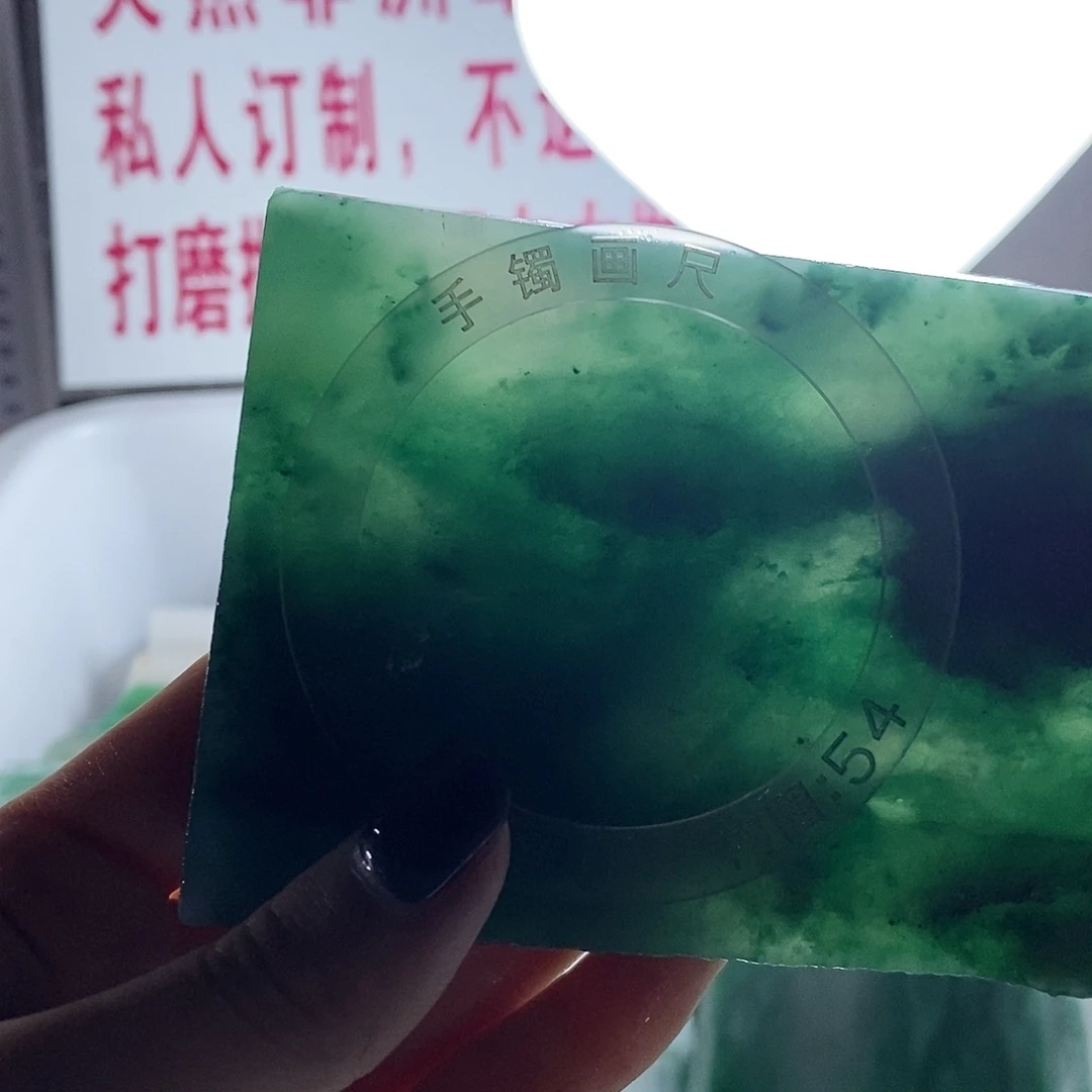 定制石英质玉（非洲翠）L**跑