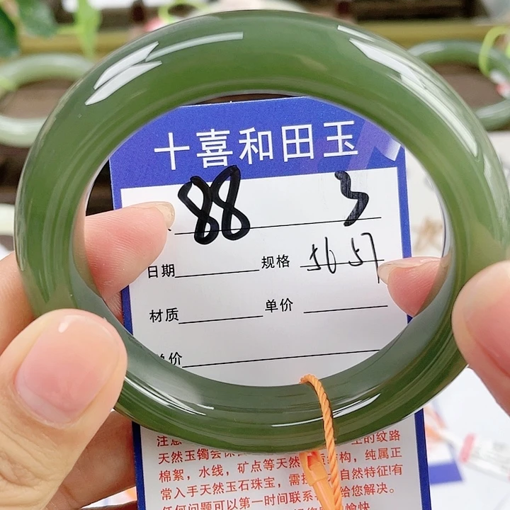 【闪购商品】和田玉手镯未镶嵌