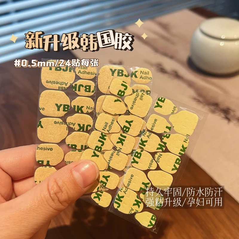 果冻胶韩国美甲贴穿戴甲专用固体胶巨粘穿戴美甲指甲贴片胶水甲片