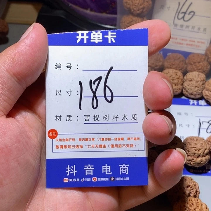 金刚菩提手串v***狗186号尺寸25
