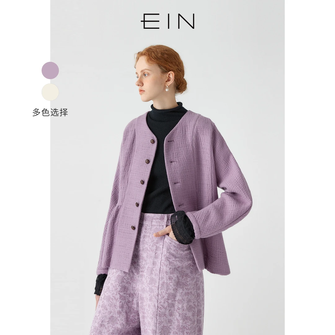 EIN/言复古文艺蘑菇扣条纹肌理收腰荷叶边下摆大衣秋冬款