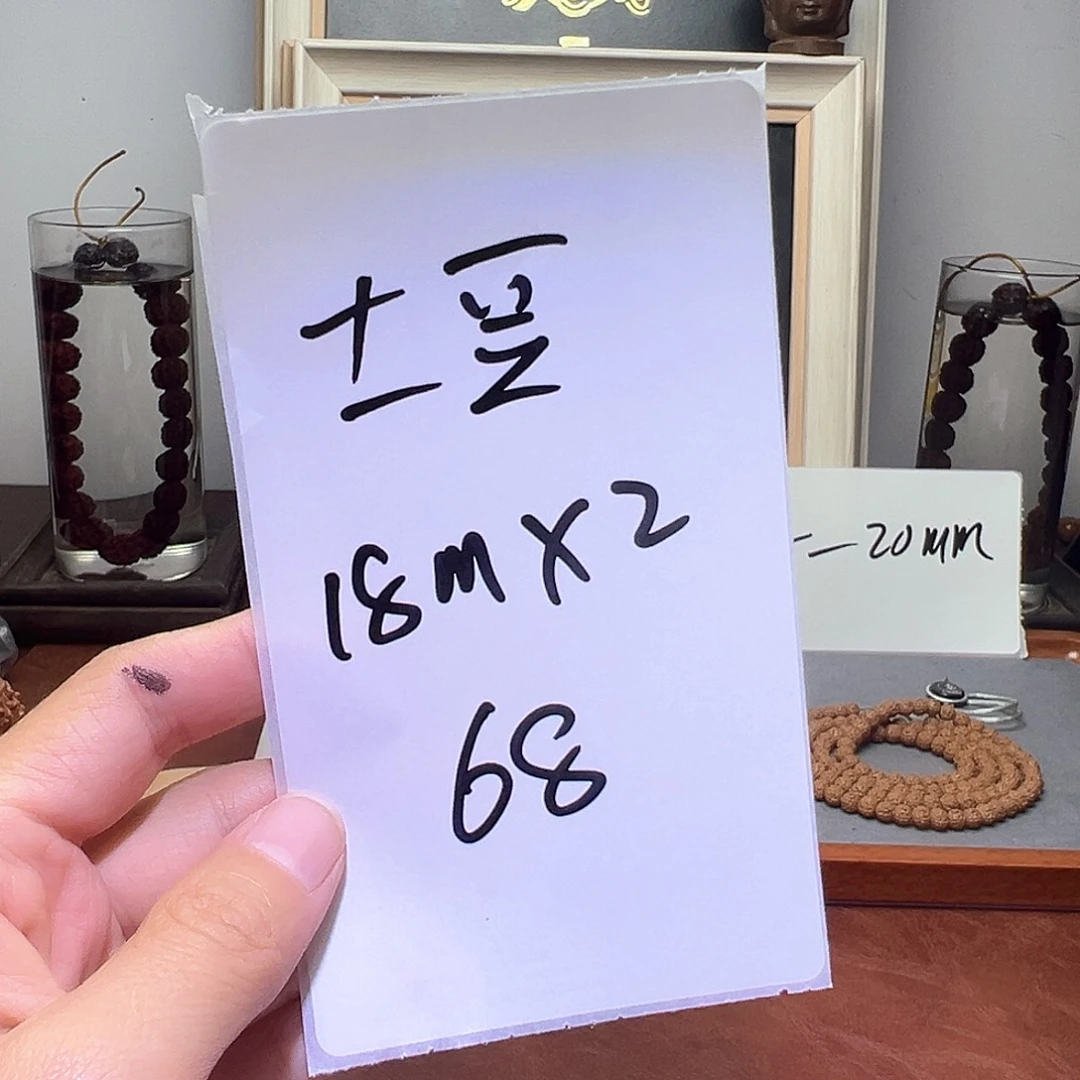 土***豆吊坠金刚菩提土豆