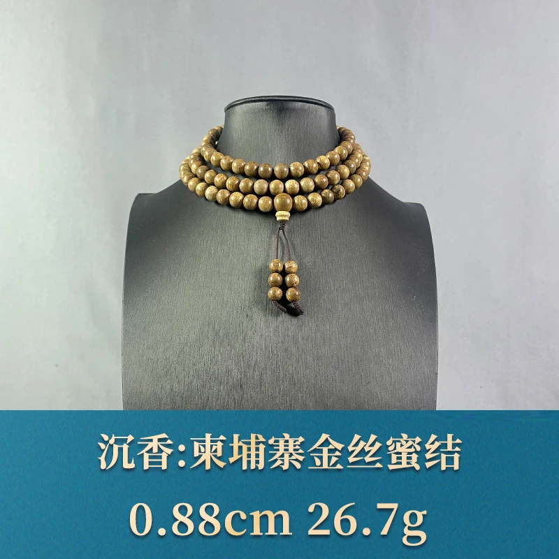 75490 柬埔寨金丝蜜结 沉香