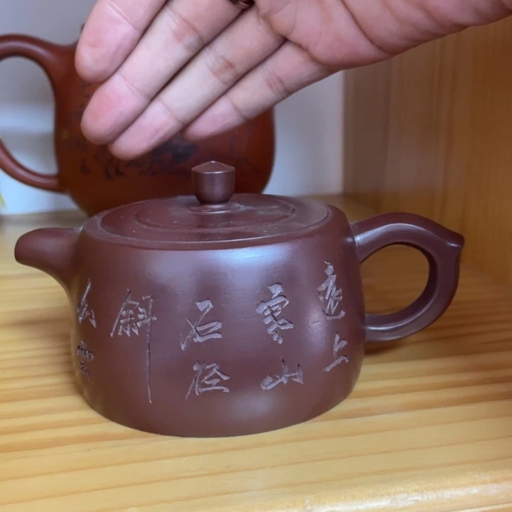 茶壶紫砂宜兴紫砂