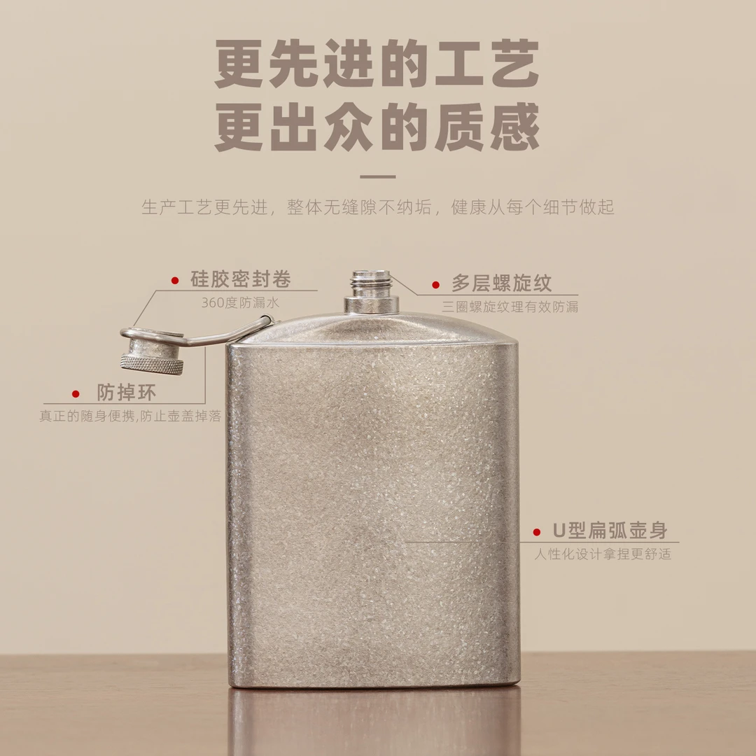 榜盛纯钛酒壶高档加厚便携式露营酒具精致白酒瓶空瓶随身扁酒瓶