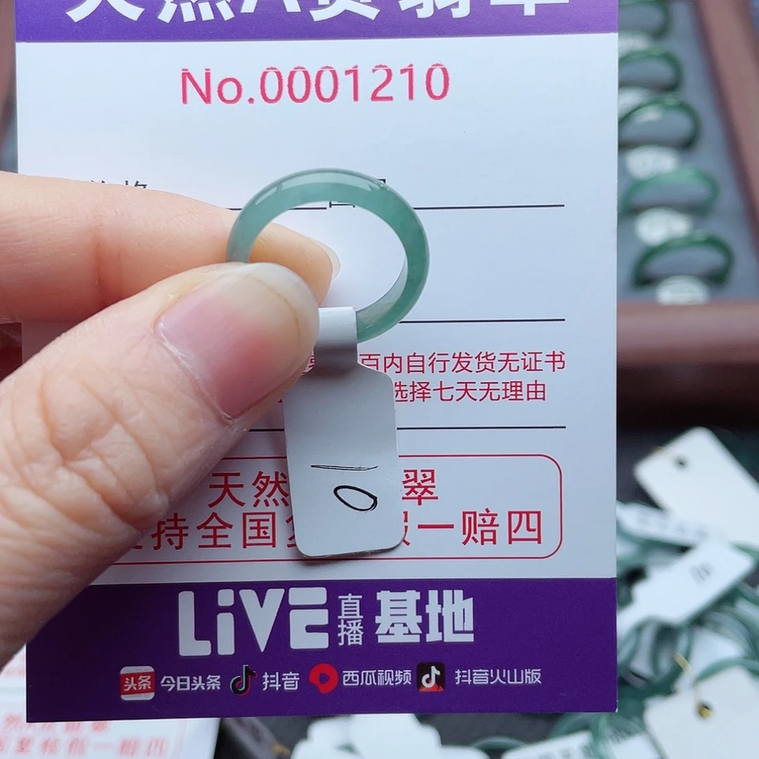 【闪购商品】翡翠戒指未镶嵌蔡***姐天然