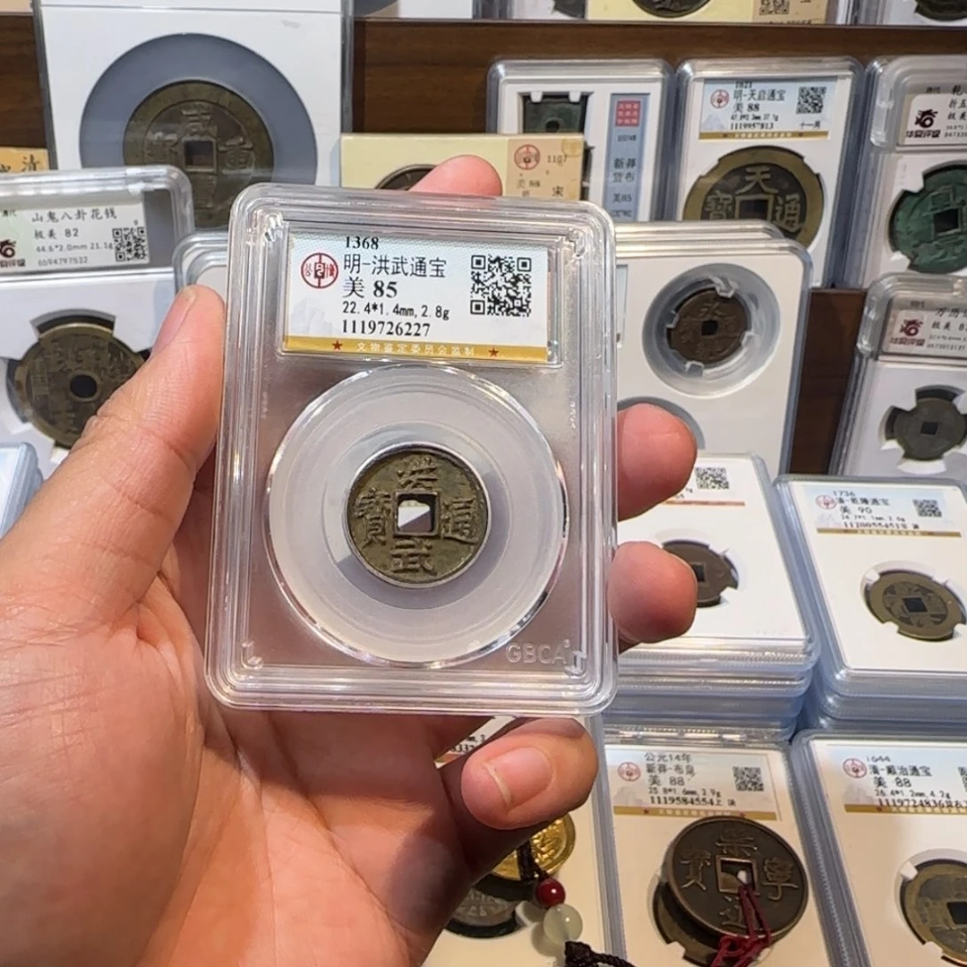 铜开。洪武通宝。福利