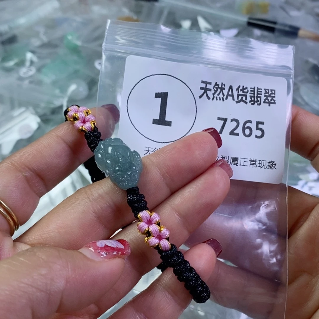 翡翠颈饰未镶嵌吊坠