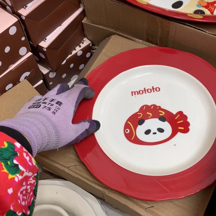 陶瓷制品满25拼单发货默认微瑕