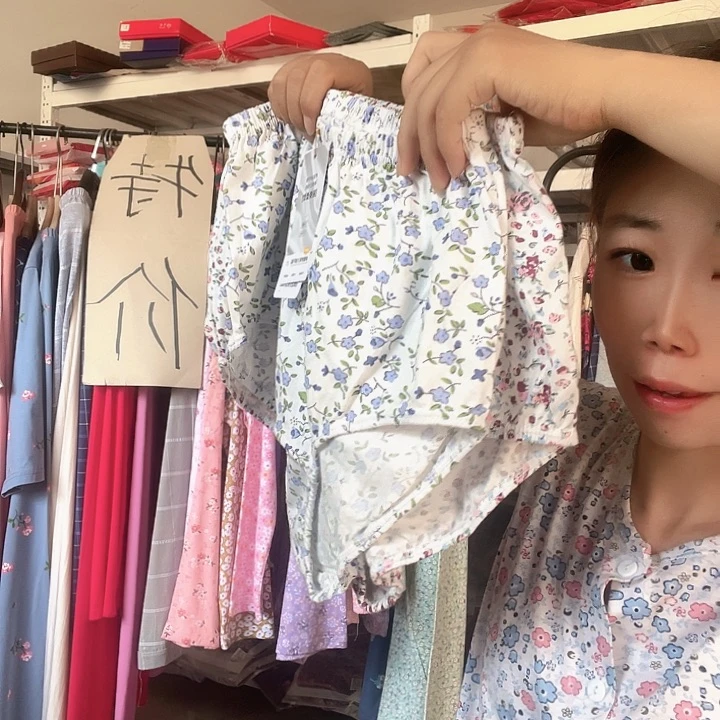 棉高货内裤150斤宽松