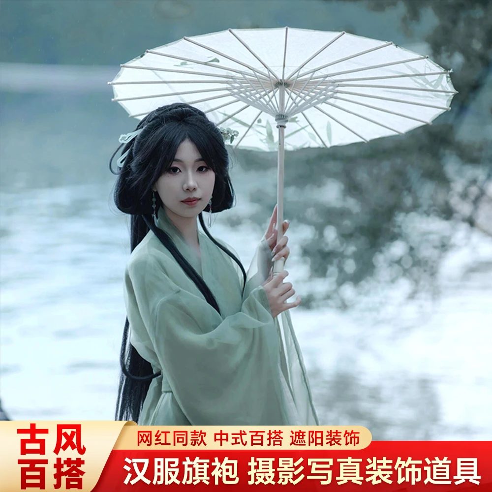 古风百搭防晒油纸伞摄影写真女中式网红汉服旗袍配饰道具工艺伞