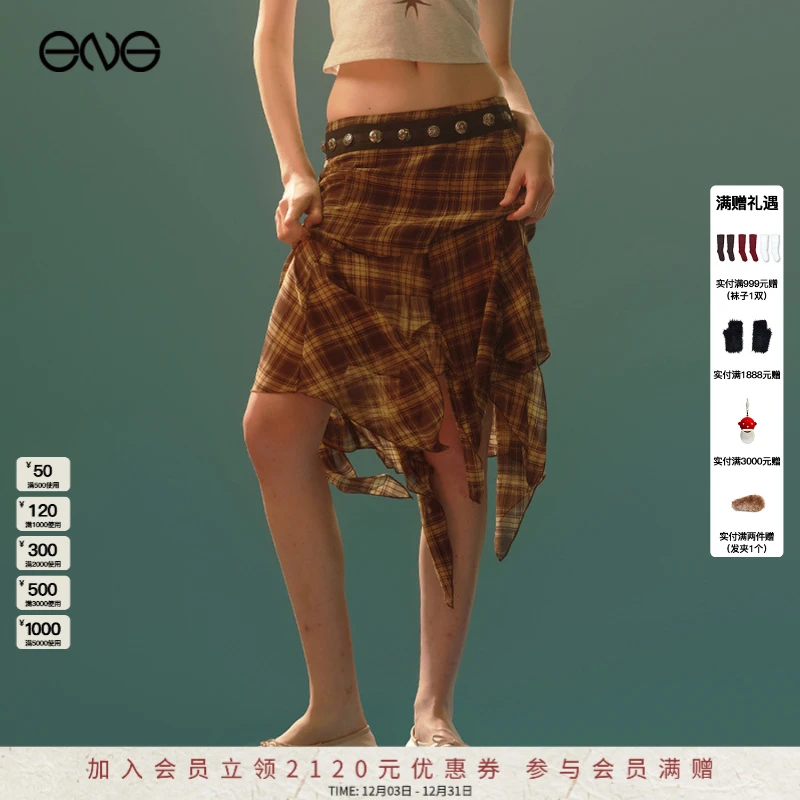 【ENG】Anomalies Department 流光风不对称结构格纹长裙 2025新款