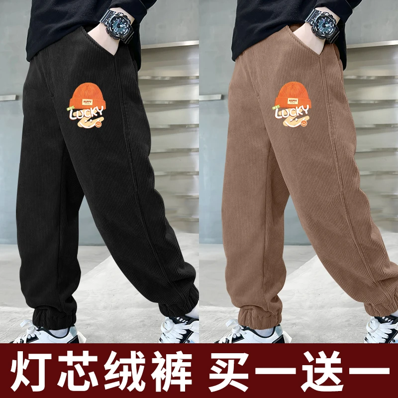 儿童裤子春秋新款薄款灯芯绒运动裤中大童百搭洋气男女儿童长裤潮