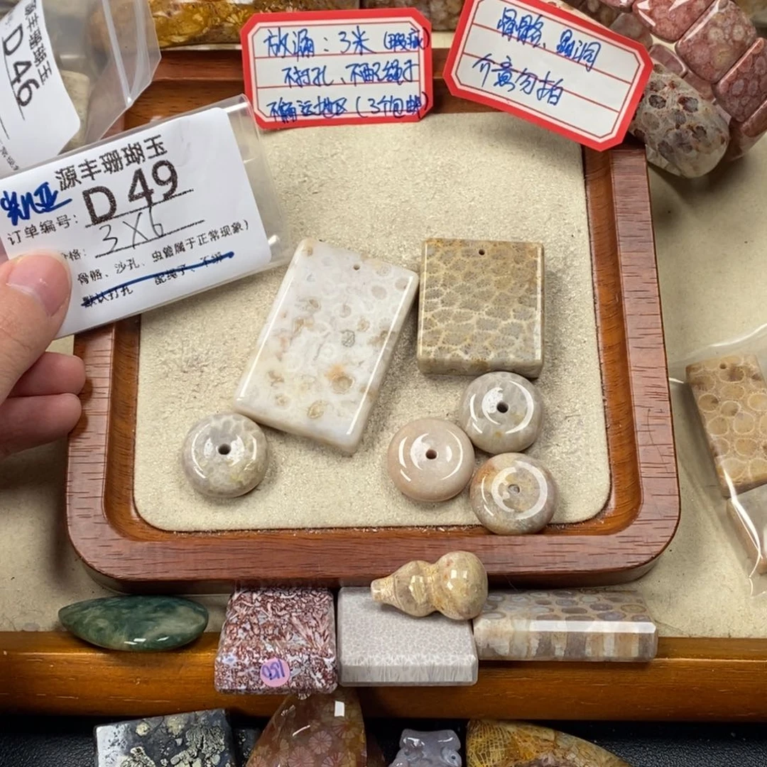 拉***亚硅化玉未镶嵌颈饰