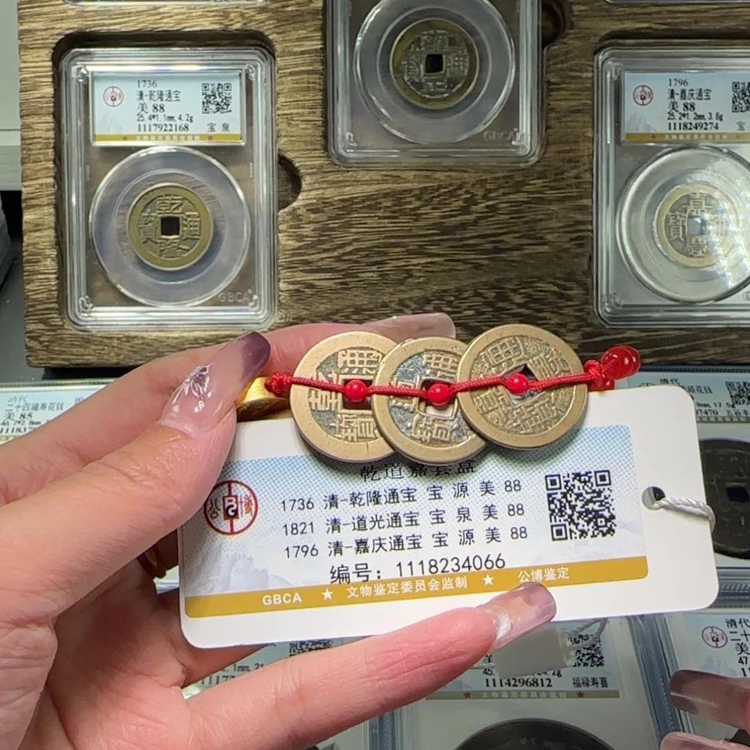 铜FY88分乾道嘉挂件4066zzz