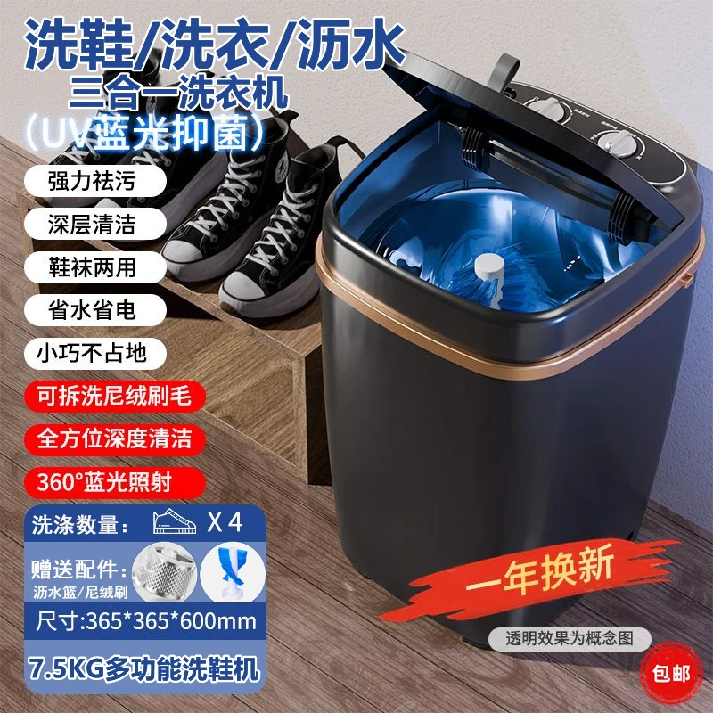 VCJ官方正品多功能洗鞋机宿舍家用三合一洗衣机懒人洗鞋衣神器