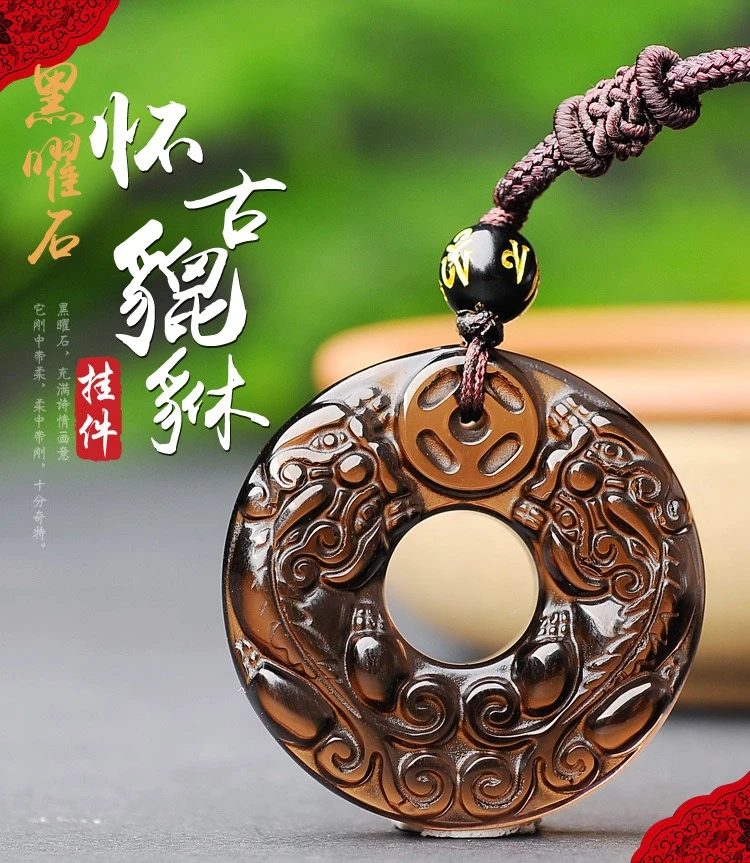 【平安扣】天然冰种黑曜石老师傅精雕