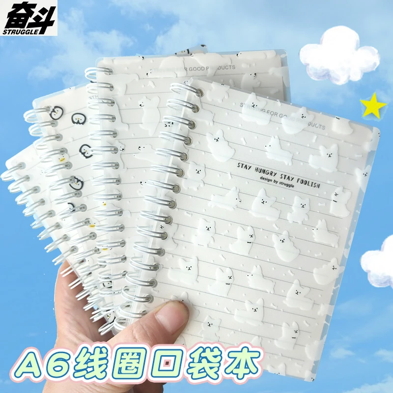 奋斗A6小号线圈记事本加厚笔记本子简约口袋本备忘录留言本a6小本
