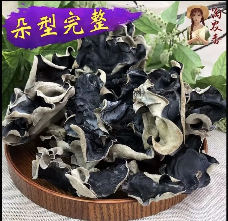 2025头茬干木耳肉大