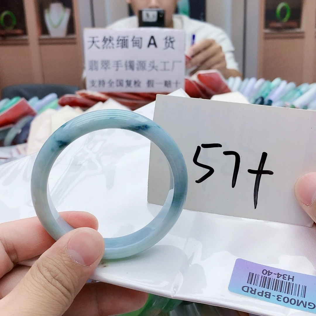 未镶嵌手镯翡翠Tihhgfhj