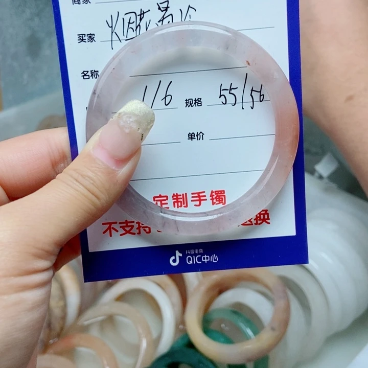 石英质玉手镯未镶嵌烟**冷