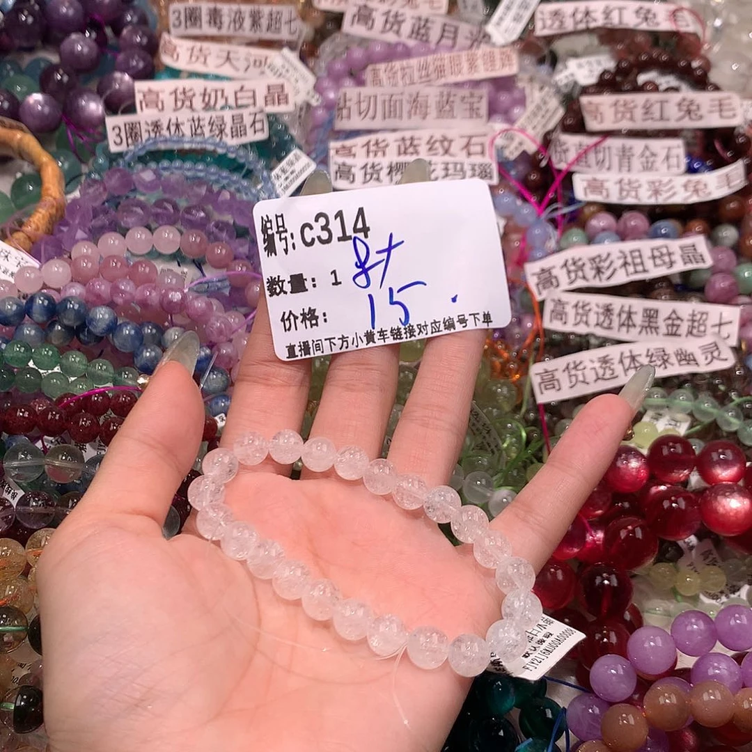 水晶手串未镶嵌314¥@k k k k