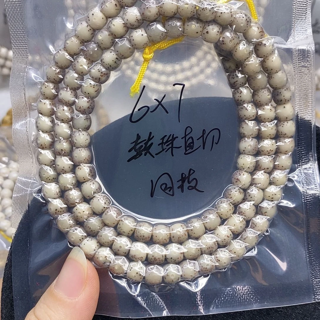 星月菩提吊坠67石玉