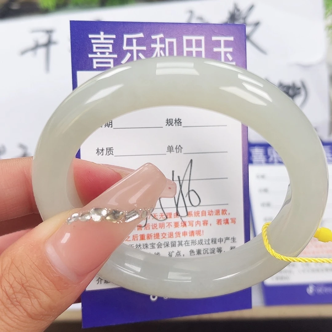 和田玉手镯未镶嵌