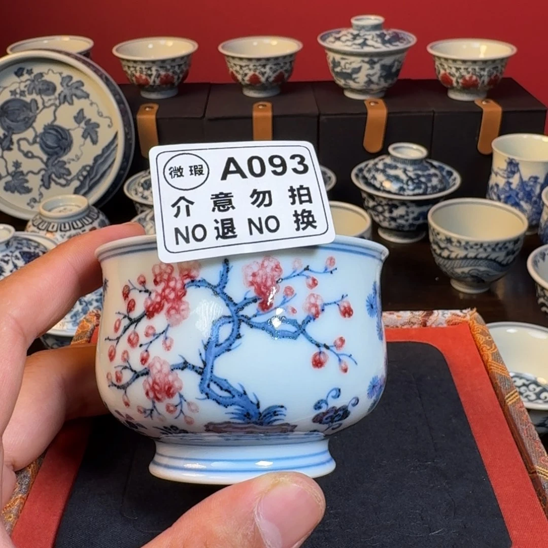 摆件柴窑青花釉里红炉式杯