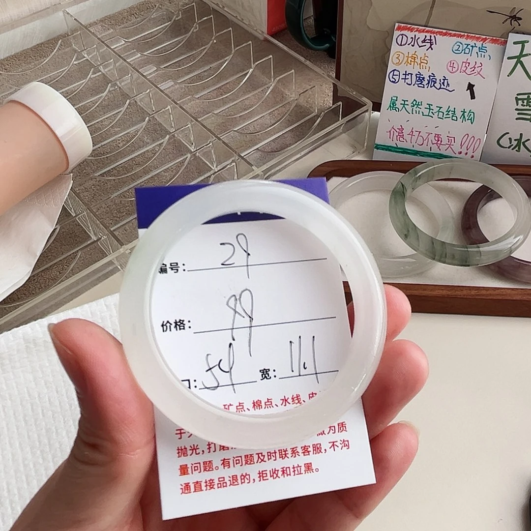 未镶嵌手镯石英质玉29-54