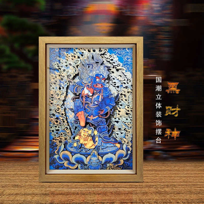 唐卡黑财3D立体非遗剪纸画传统手工桌面摆台适合办公室客厅书房