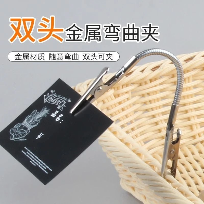 简约双头夹桌面便签夹立式卡片夹可爱照片夹标签鳄鱼立式弯曲夹子