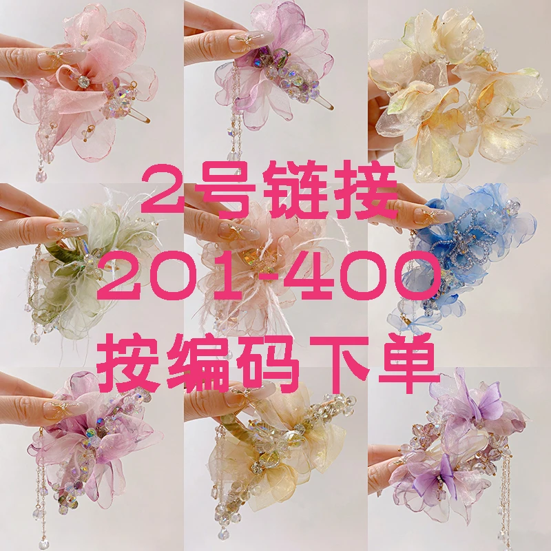 t201-400轻沐时尚饰品发夹发箍发圈氛围感抓夹2025新款上班族发饰