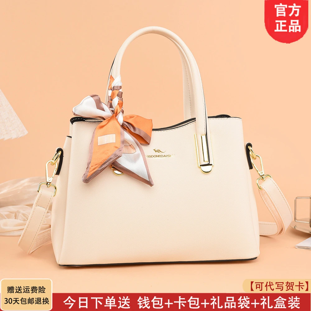 利莱袋鼠软皮包女士斜挎包2025新款大气手提包高级感礼物送妈妈包