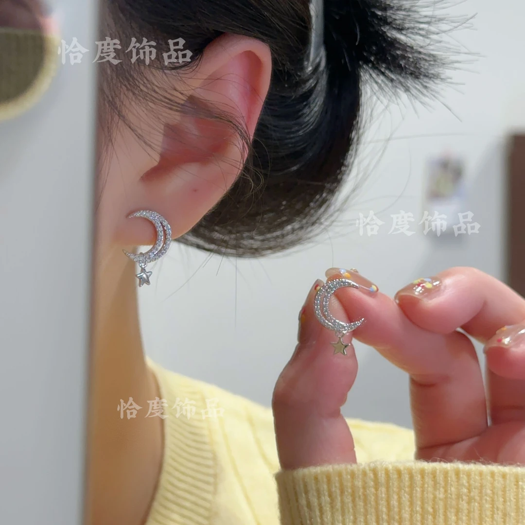【恰度】亮闪星星月亮耳钉小众个性设计