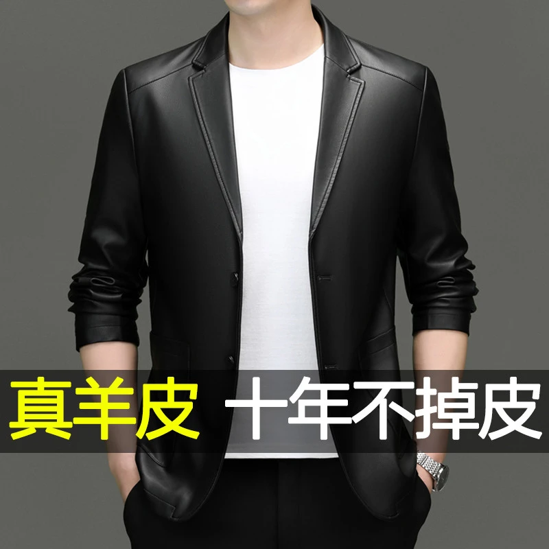 2024春季男士西装领真皮皮衣休闲绵羊皮西服外套中年爸爸装皮夹克