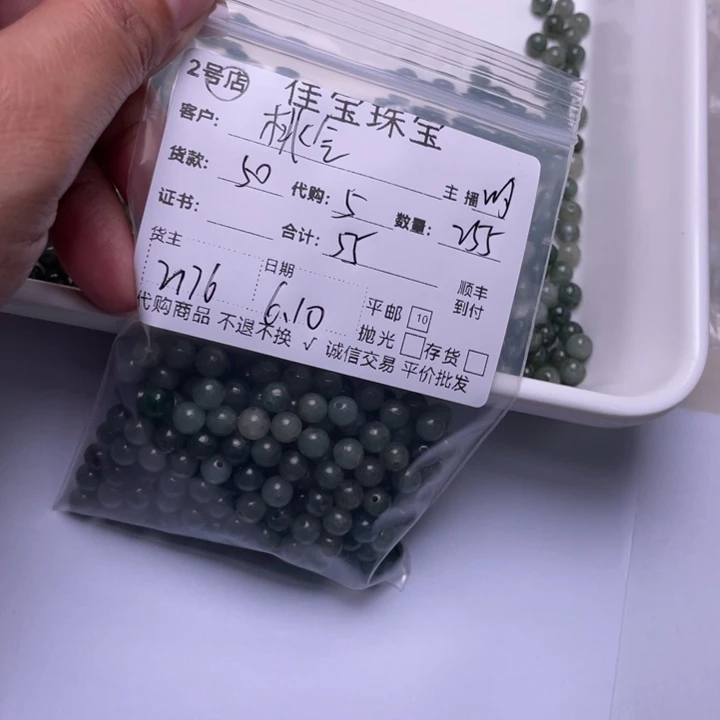 翡翠未镶嵌颈饰桃***。