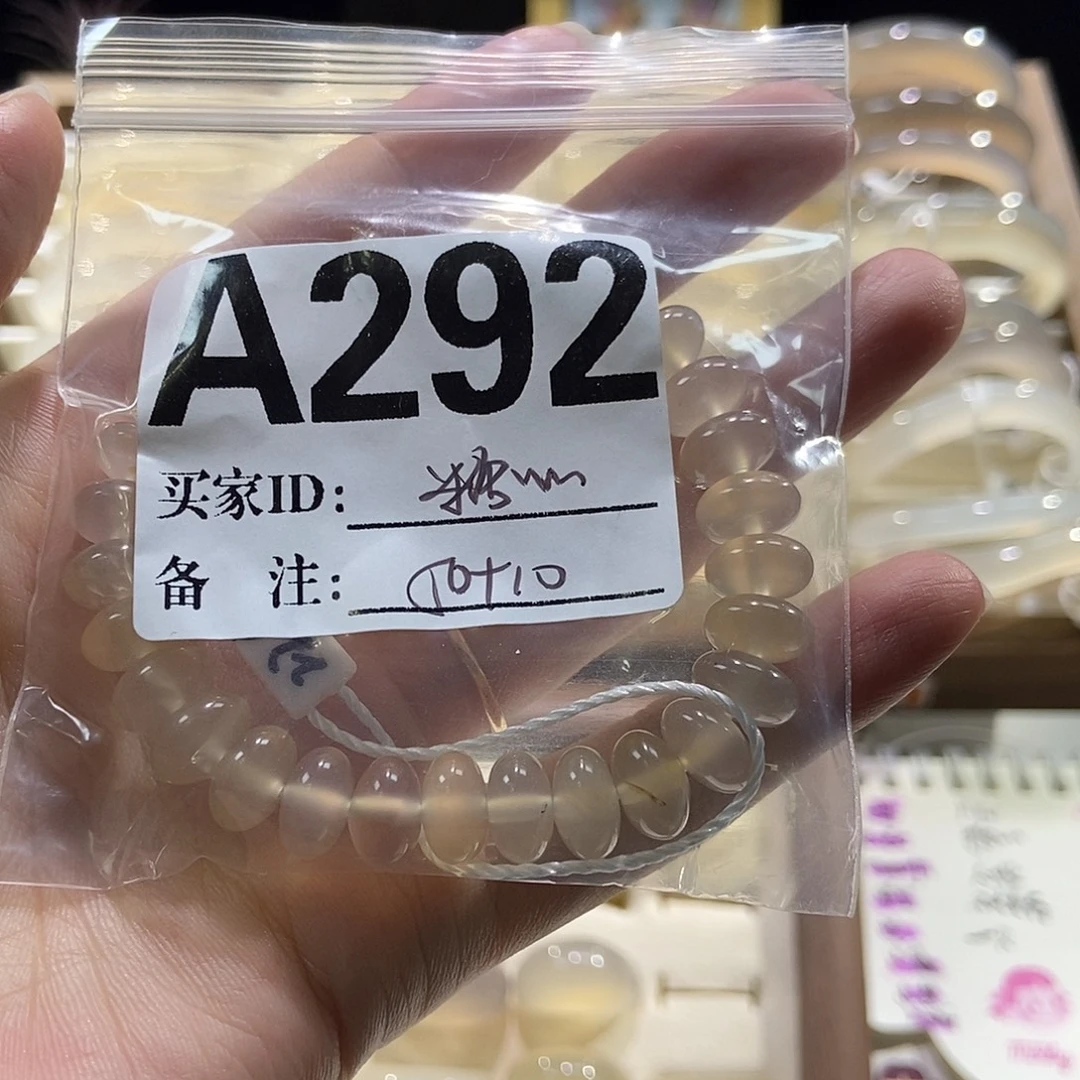 糖***糖手镯玛瑙/玉髓合金292
